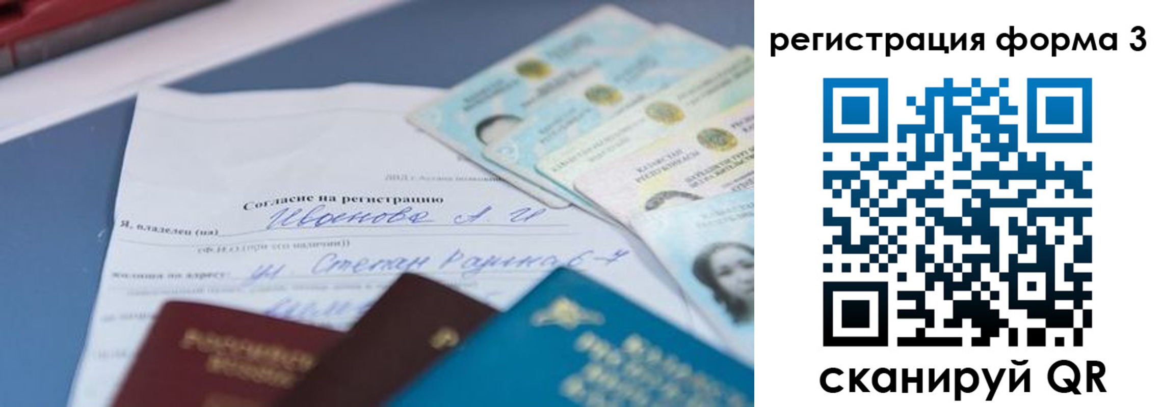 найти адрес прописки в Калмыкии